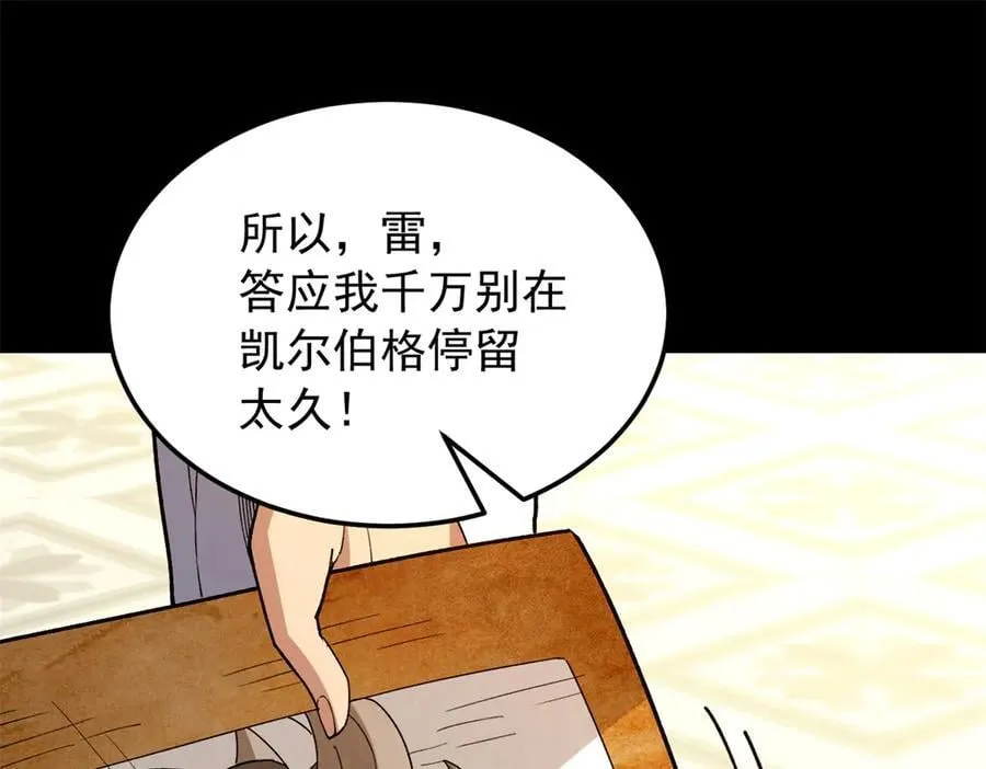 121 离别之日50