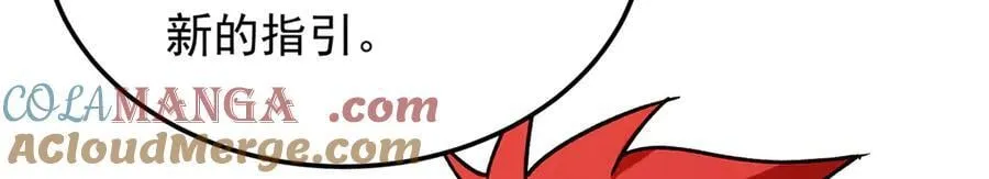 120 三个神76