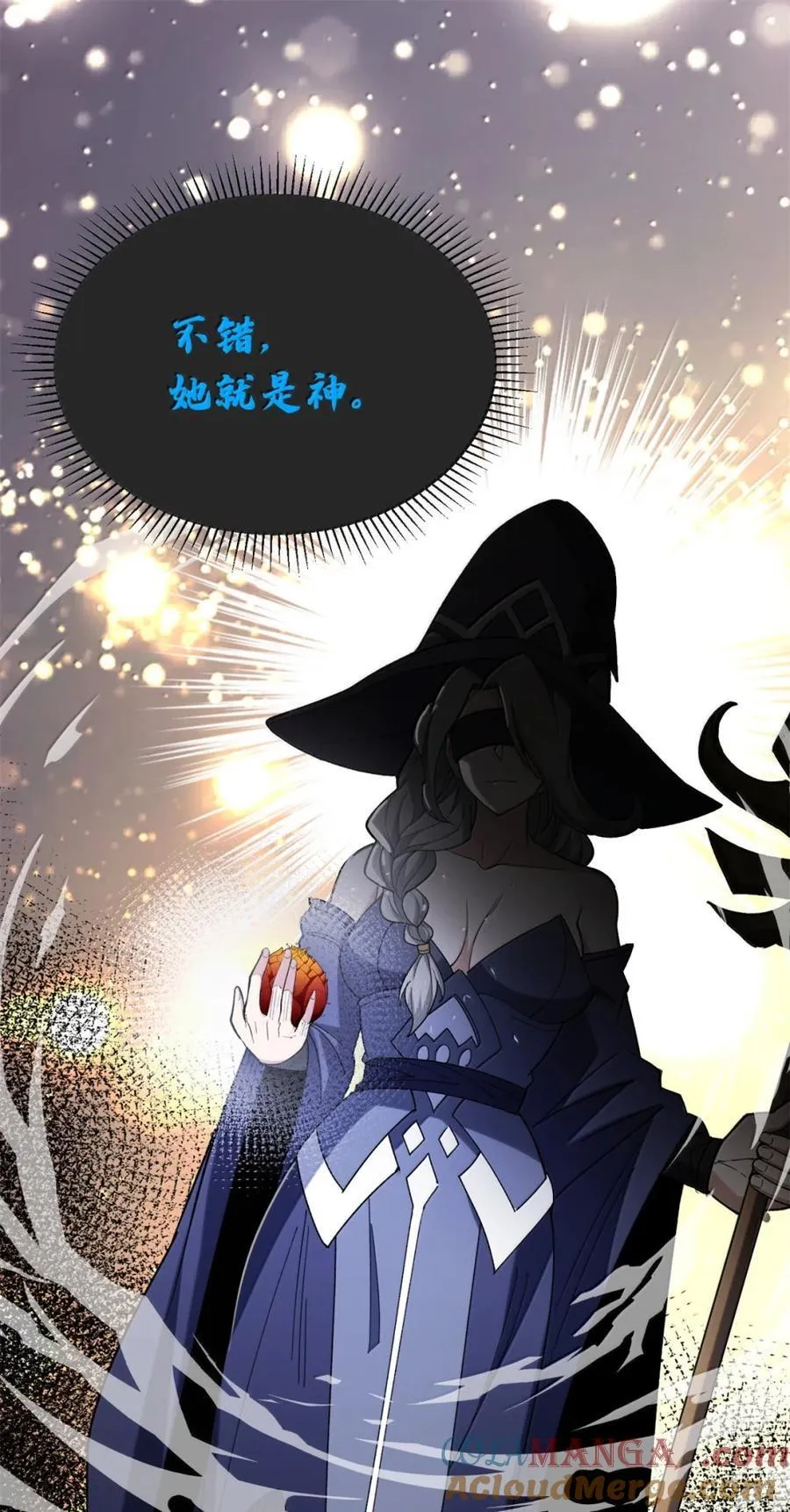 118 神的故事30