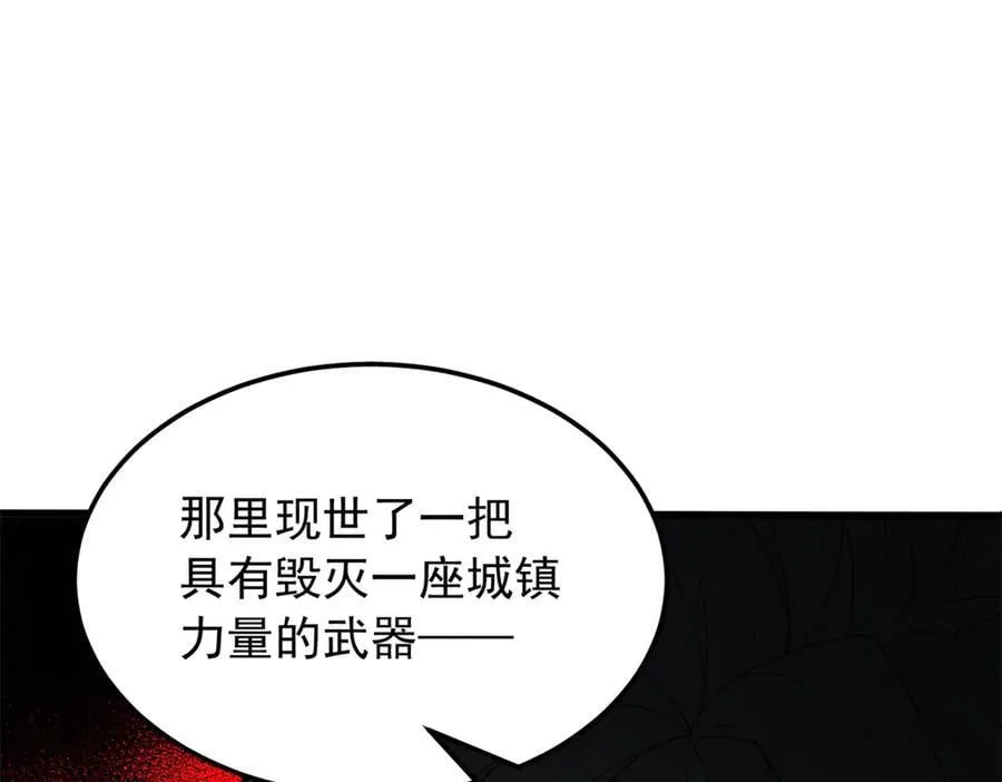 120 三个神129