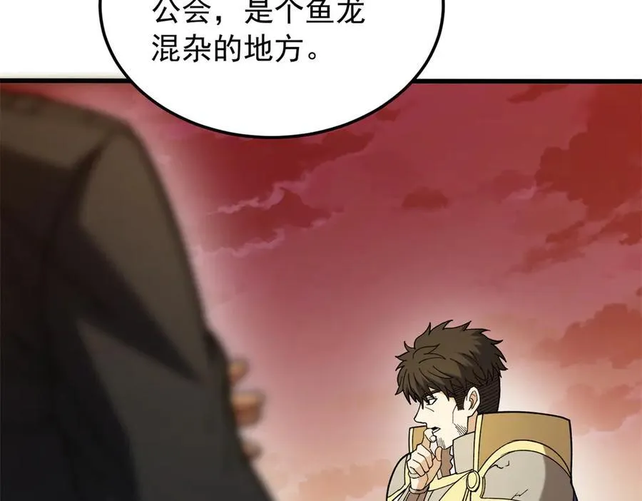 120 三个神69