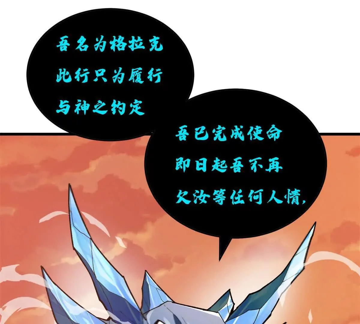 117 飞龙73