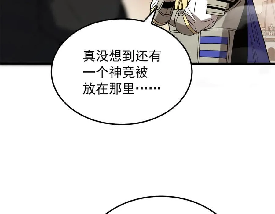 120 三个神71