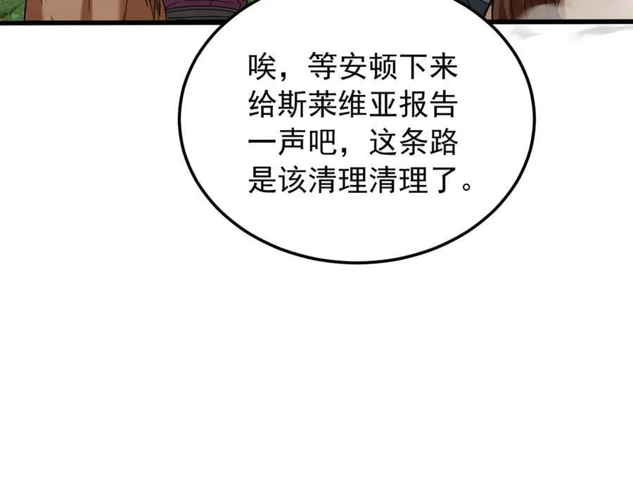 121 离别之日85