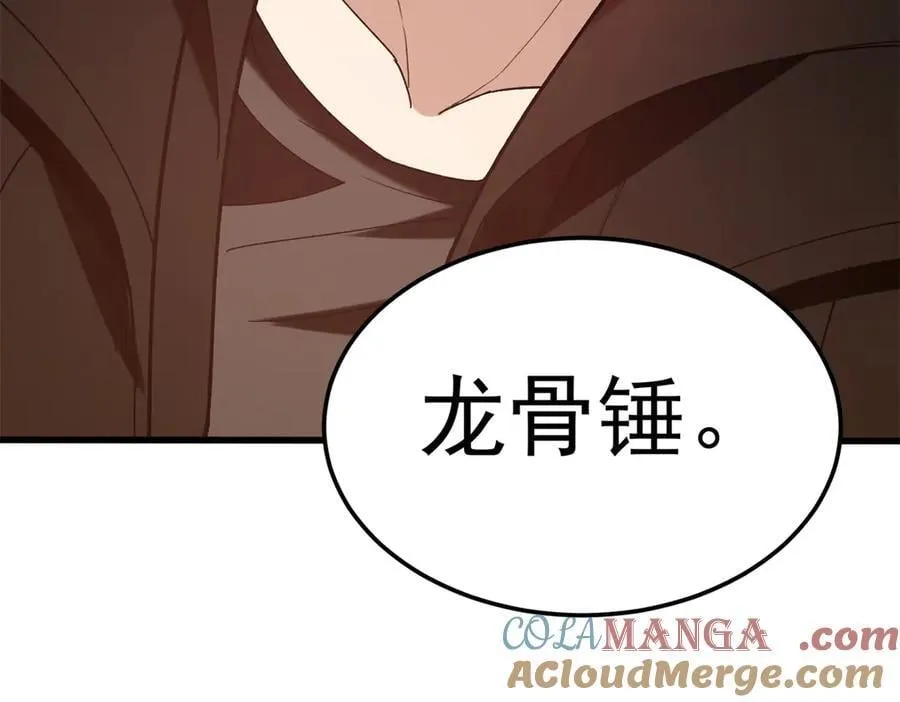 120 三个神132