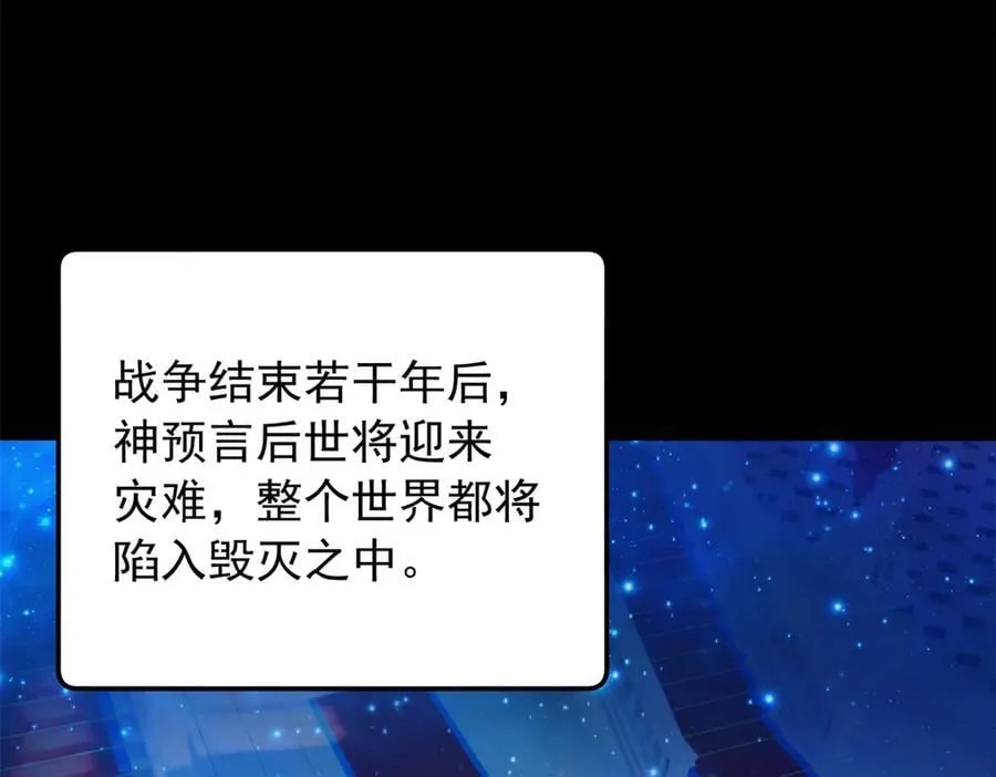 120 三个神13