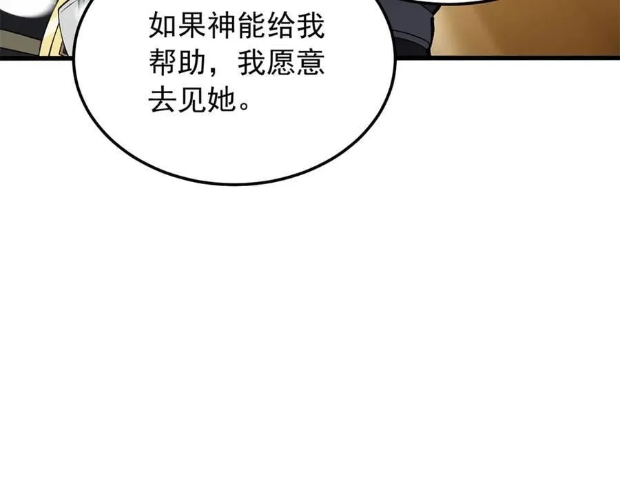 120 三个神79