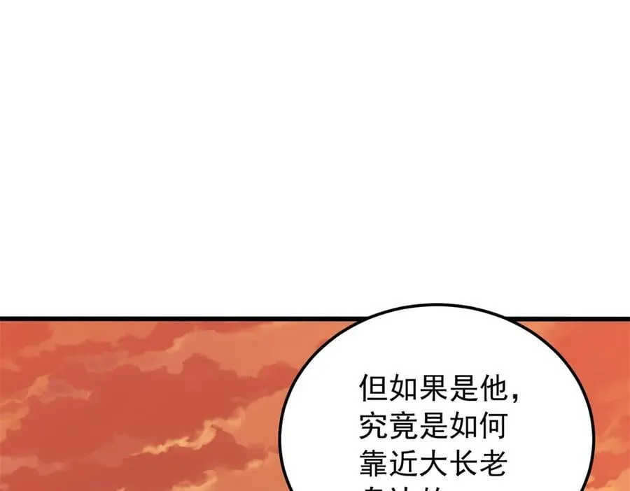 119 全面接管85