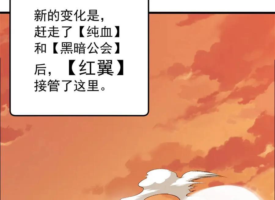 119 全面接管11