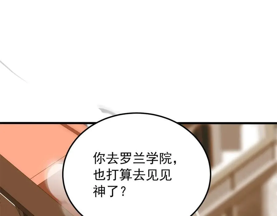 119 全面接管121