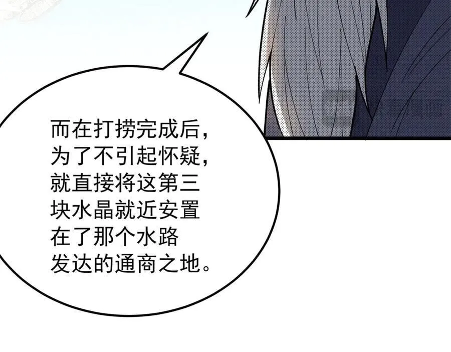 120 三个神51