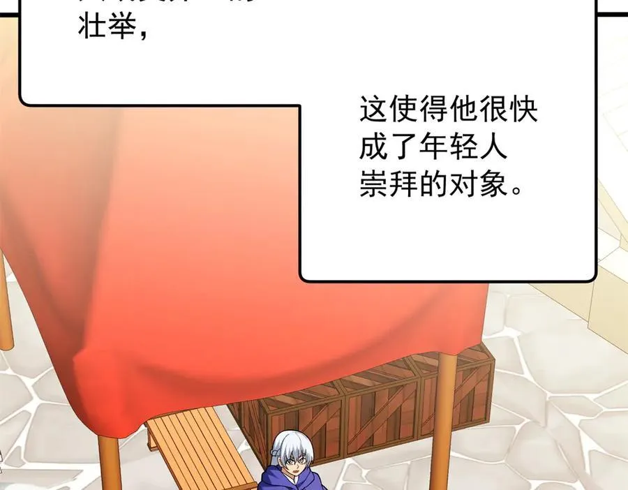 119 全面接管23