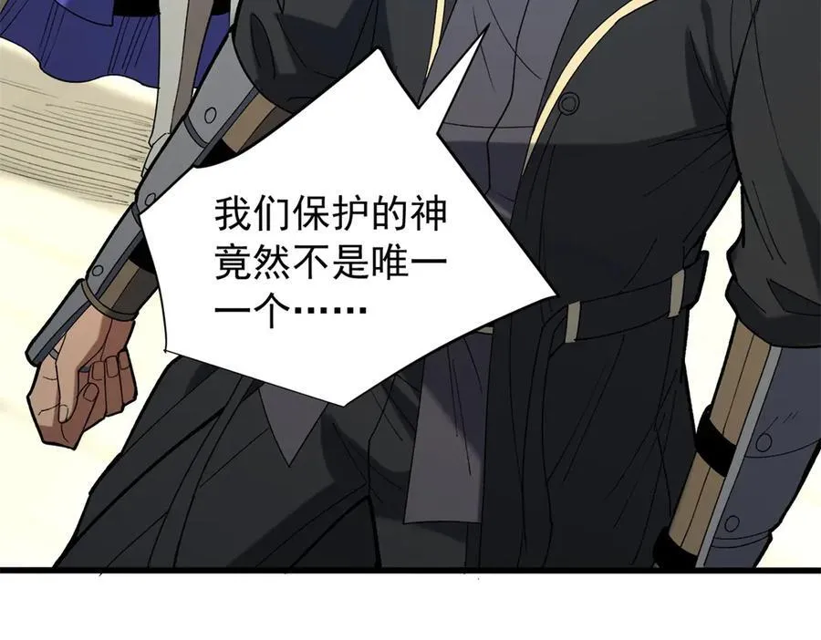 120 三个神5