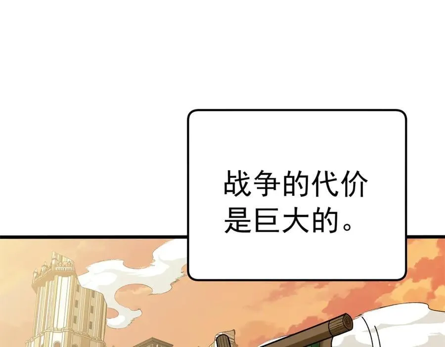 119 全面接管2