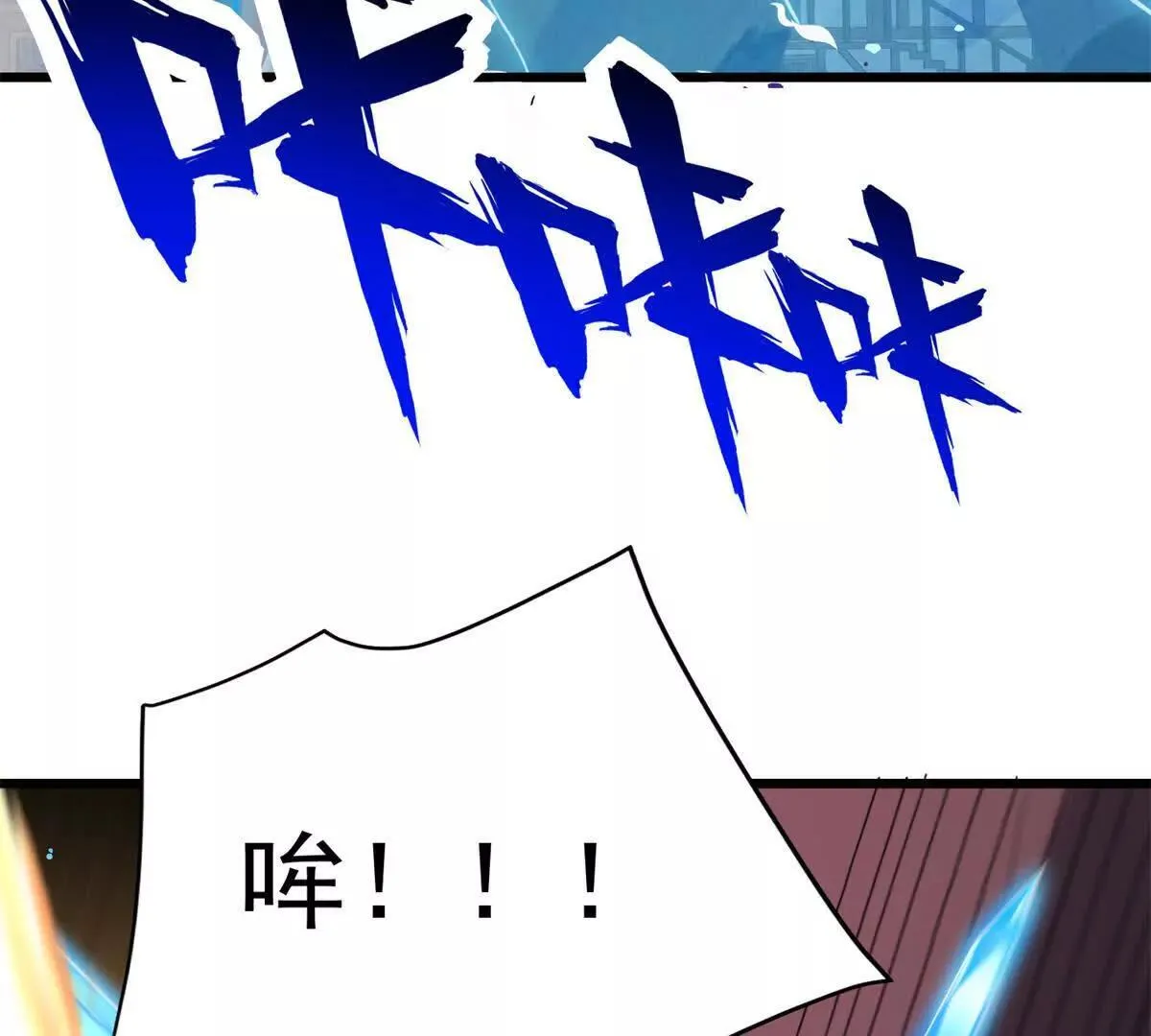 117 飞龙33