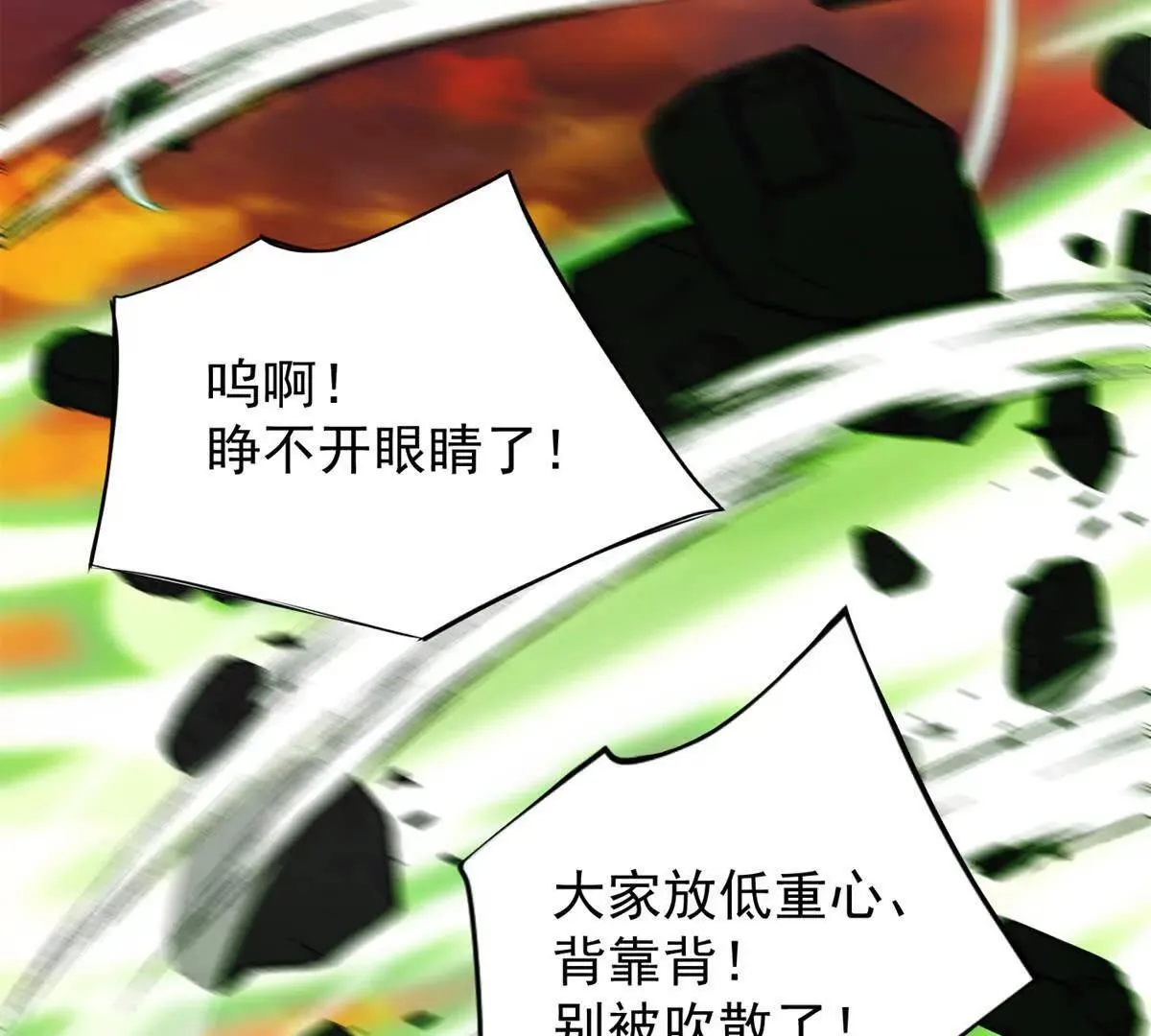 117 飞龙18