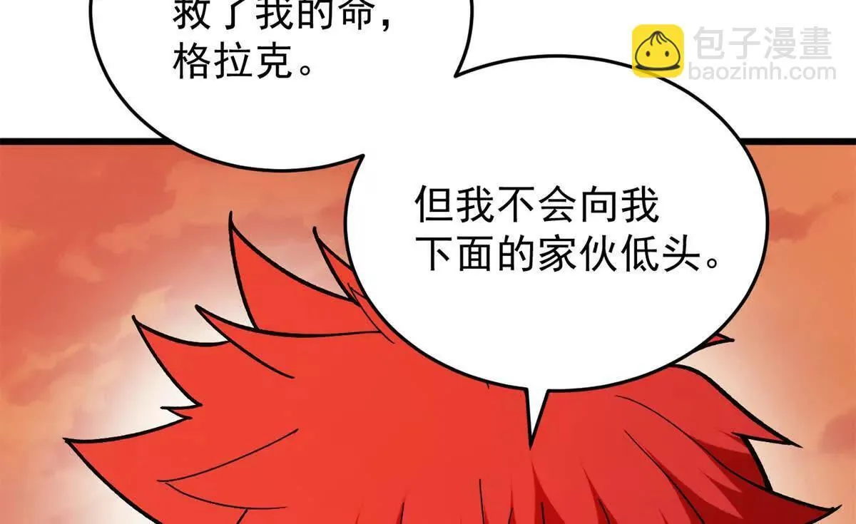 117 飞龙94