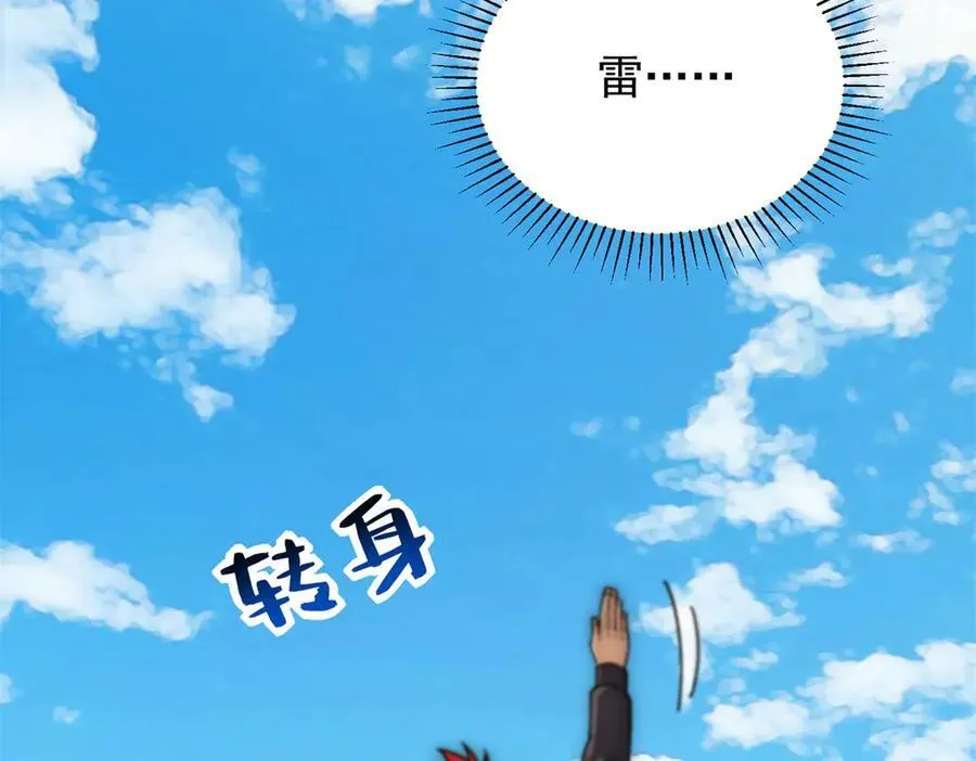 121 离别之日18