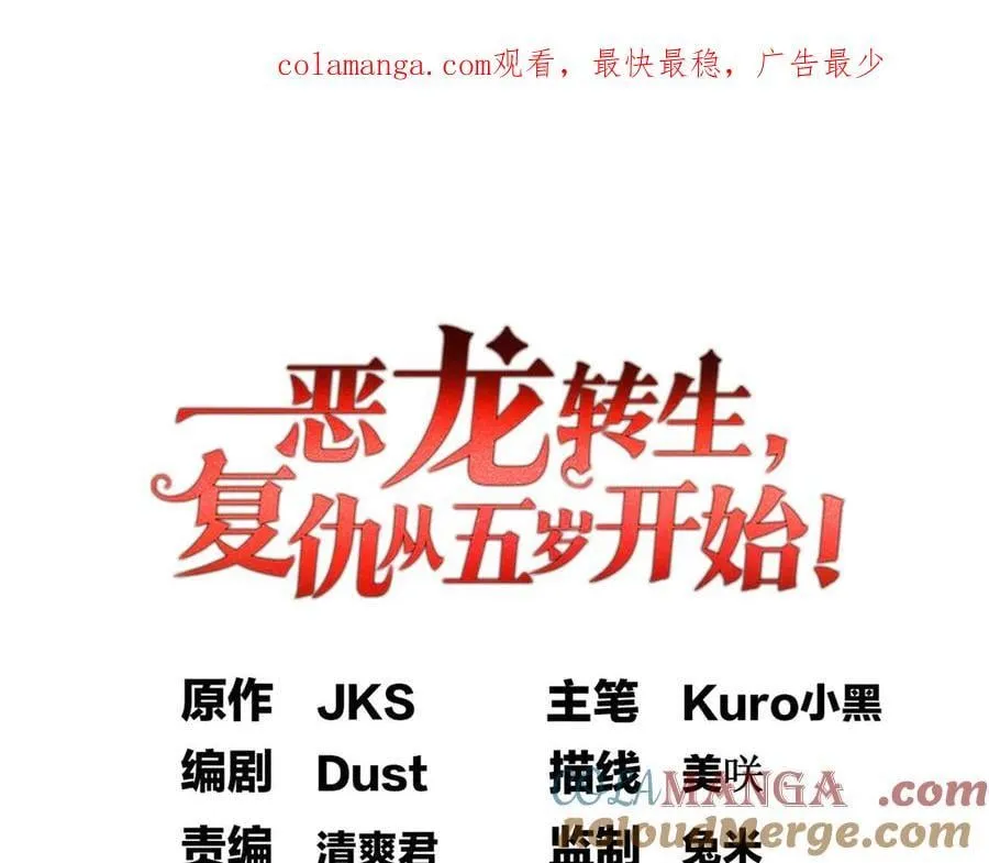119 全面接管0