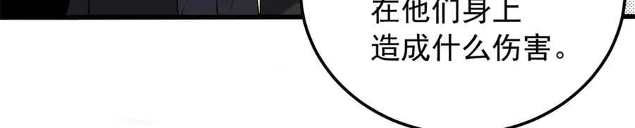 119 全面接管63