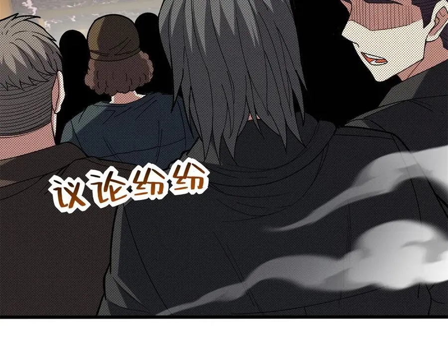 119 全面接管17