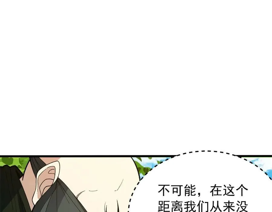 121 离别之日79