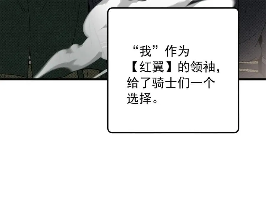 119 全面接管14