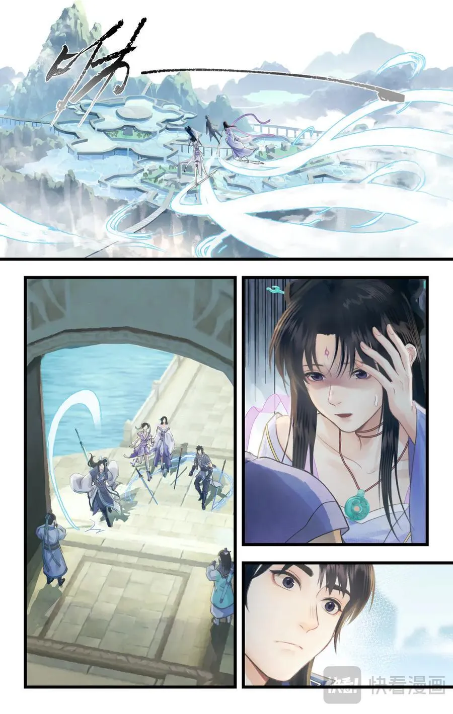 第109话 义结金兰1