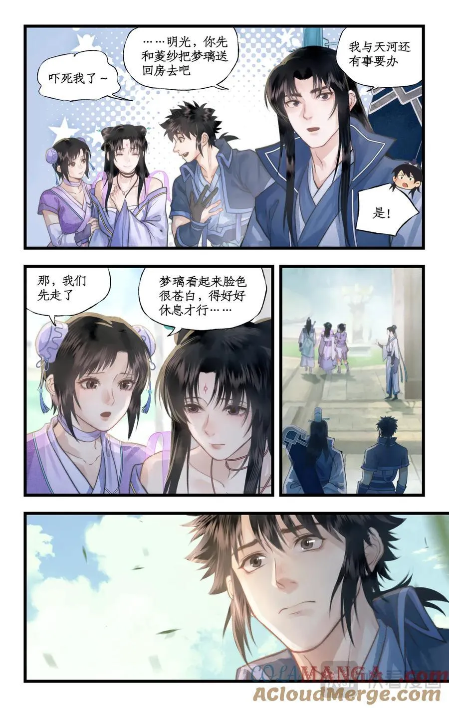 第109话 义结金兰4
