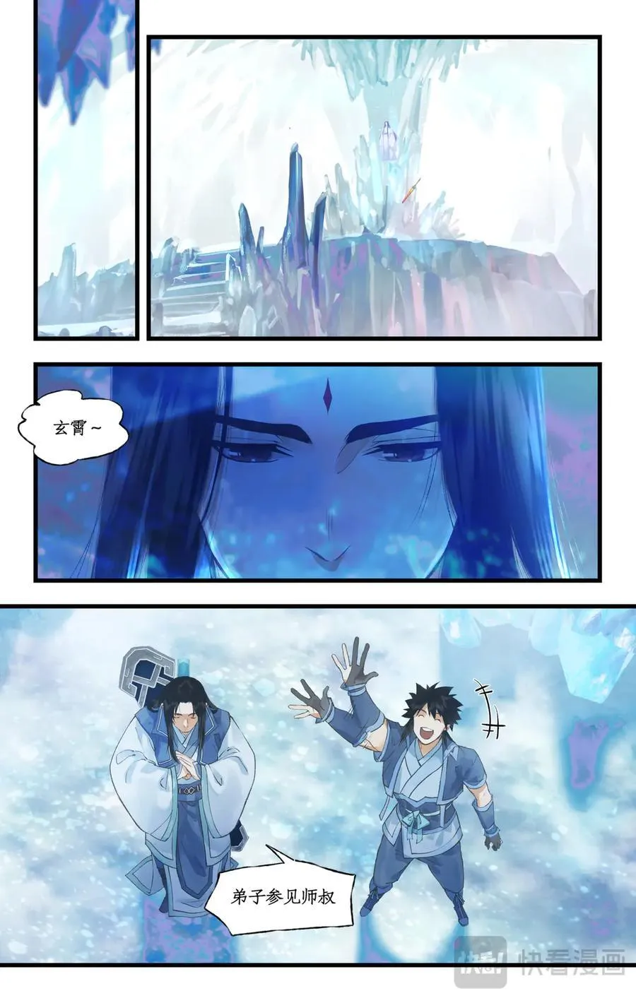第109话 义结金兰5