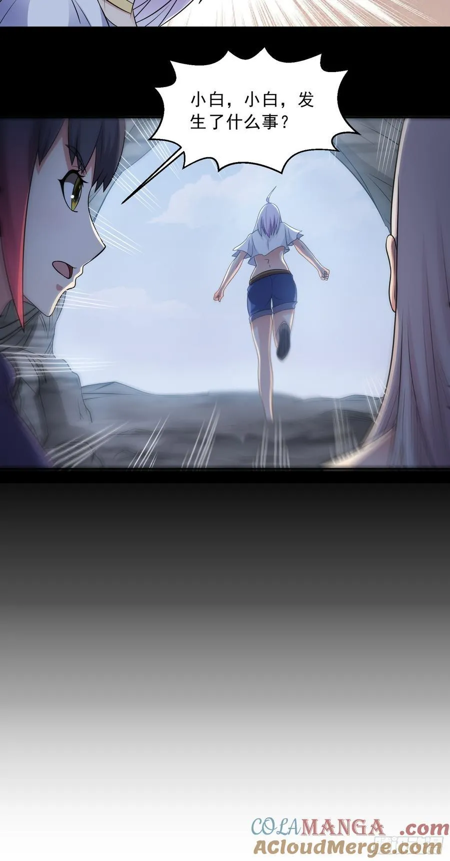 第105话 无翼而飞！34