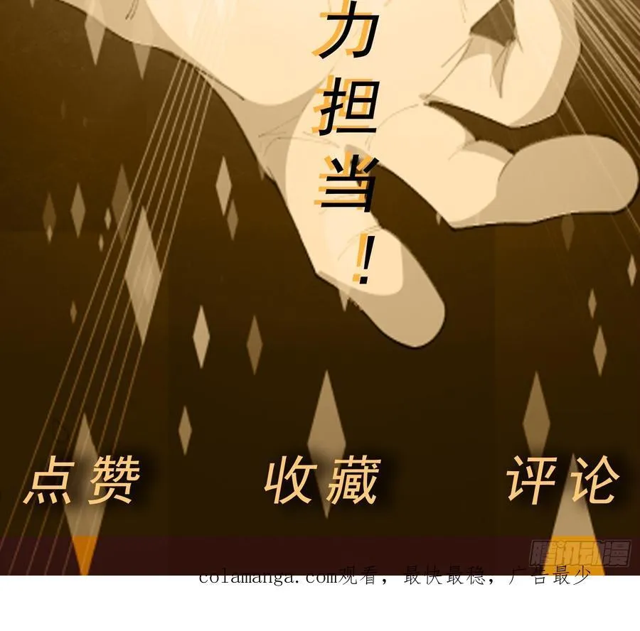 第105话 无翼而飞！41