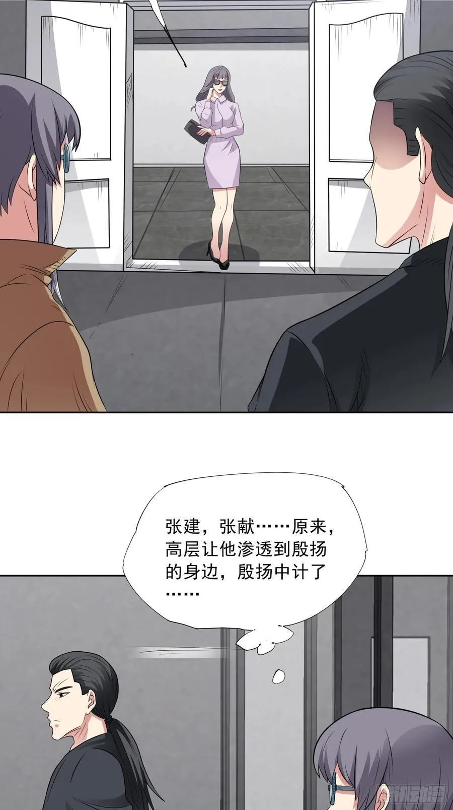 第106话 救援计划22