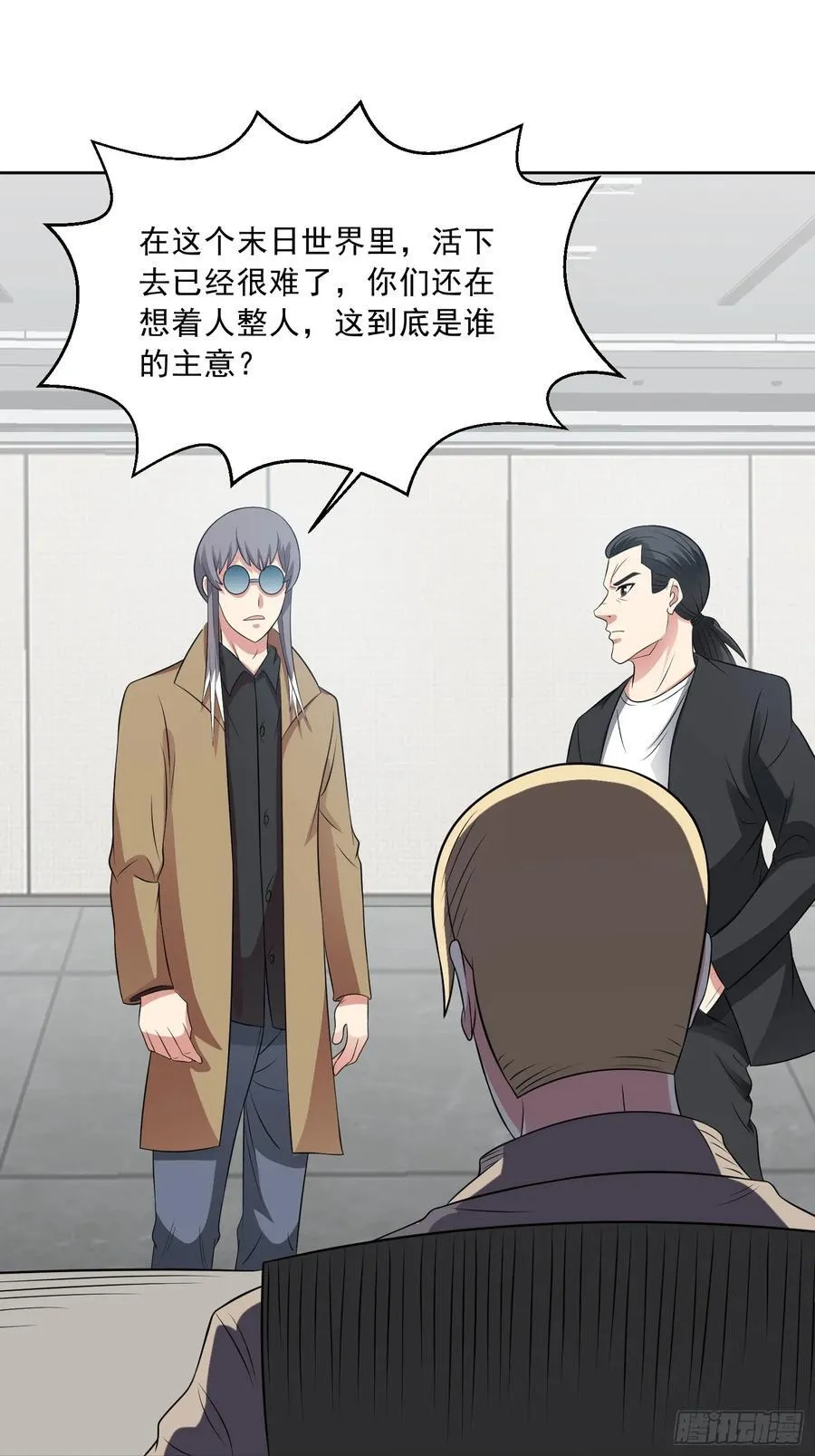第106话 救援计划29