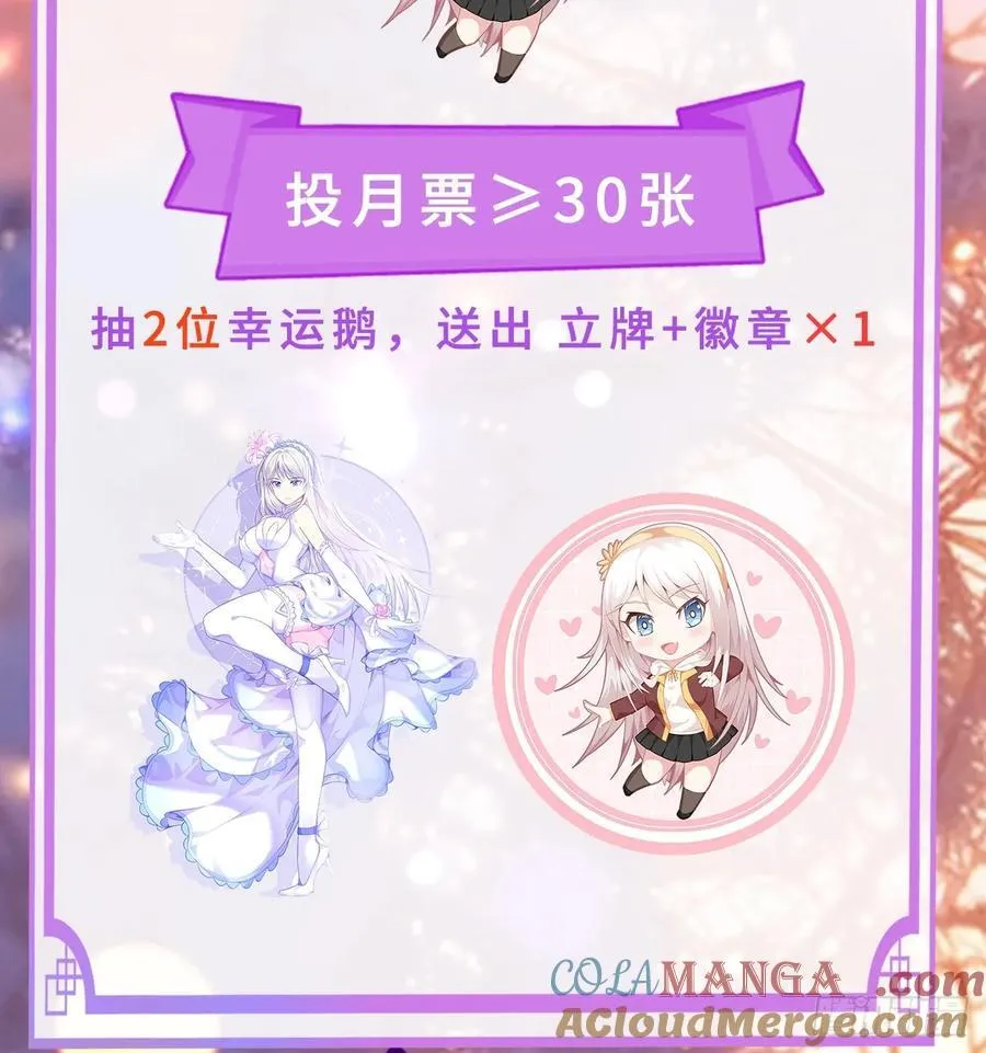 第102话 再起冲突！48