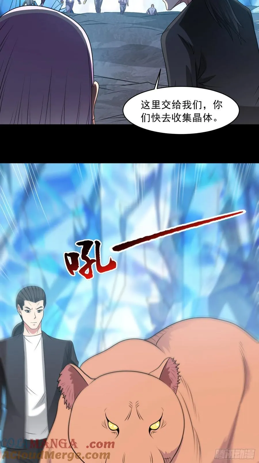 第103话 进阶！16