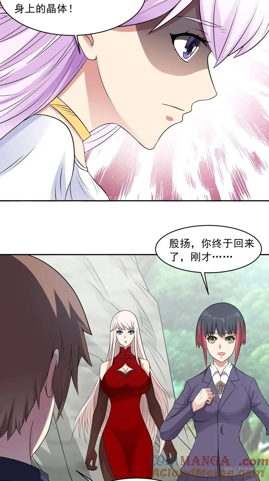 第106话 救援计划3
