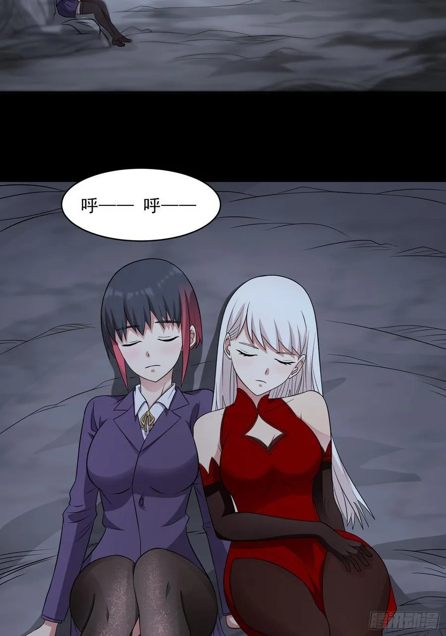 第105话 无翼而飞！23