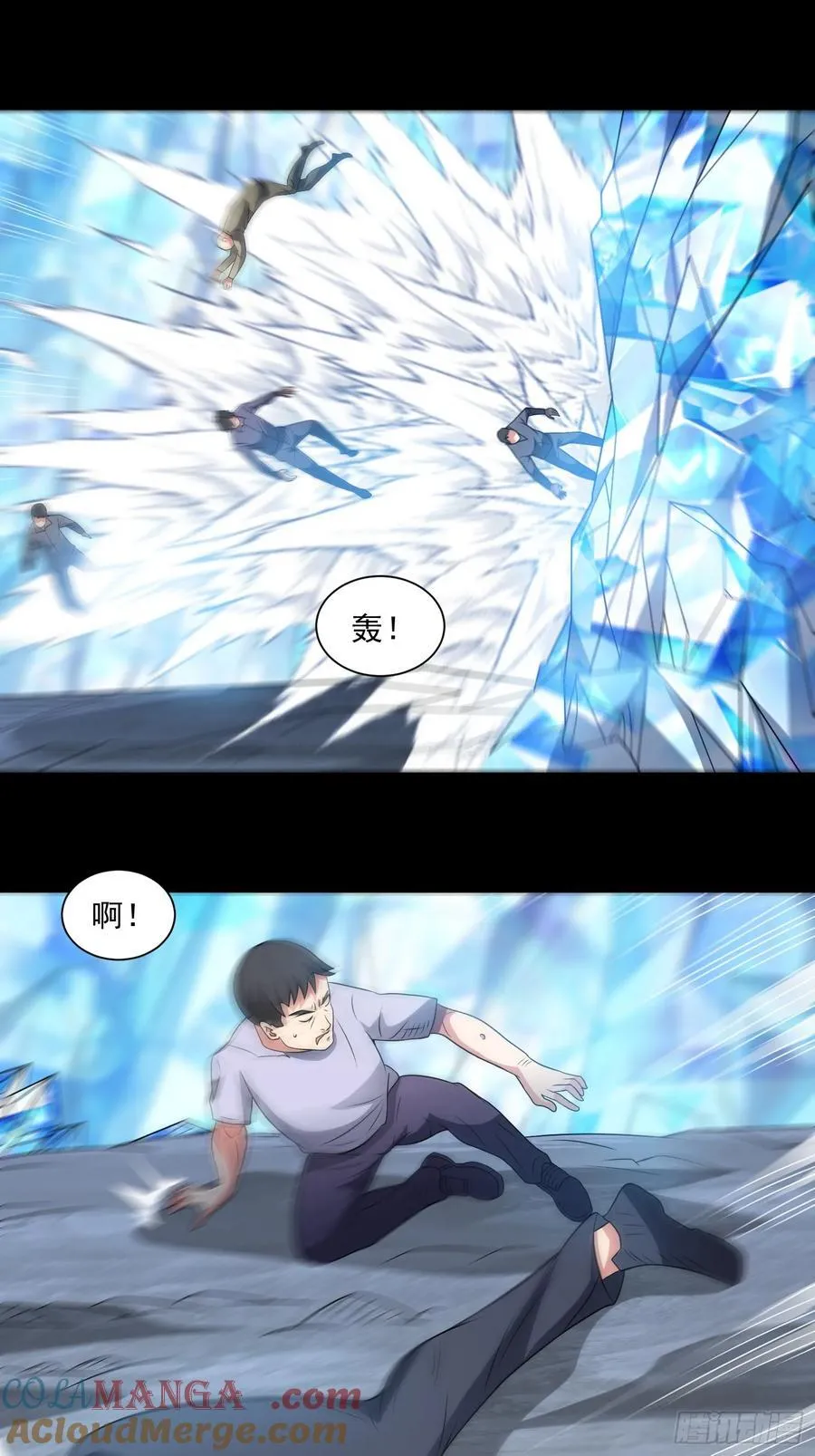 第103话 进阶！18