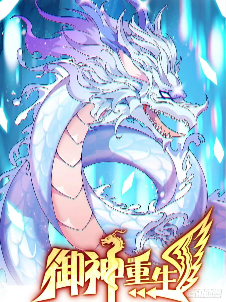 第103话 进阶！39