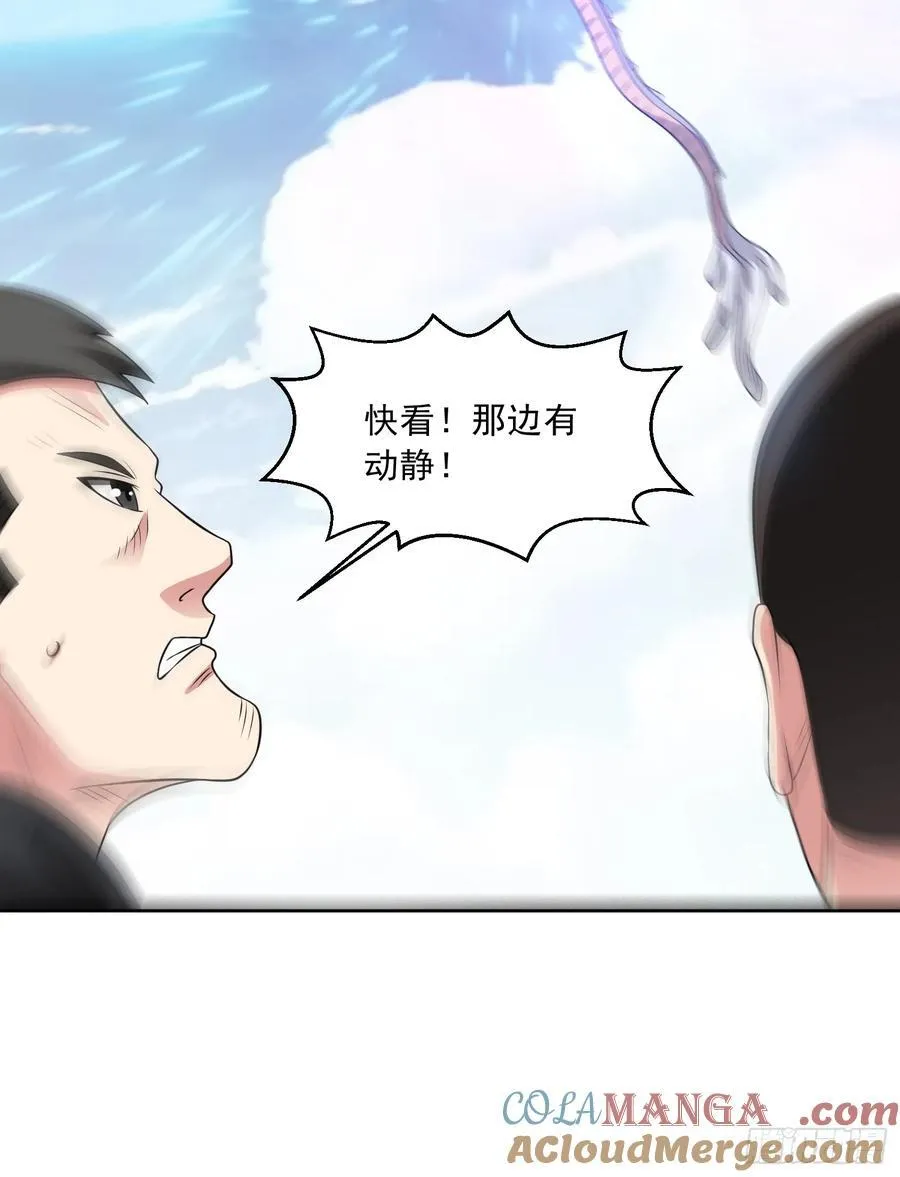 第106话 救援计划36