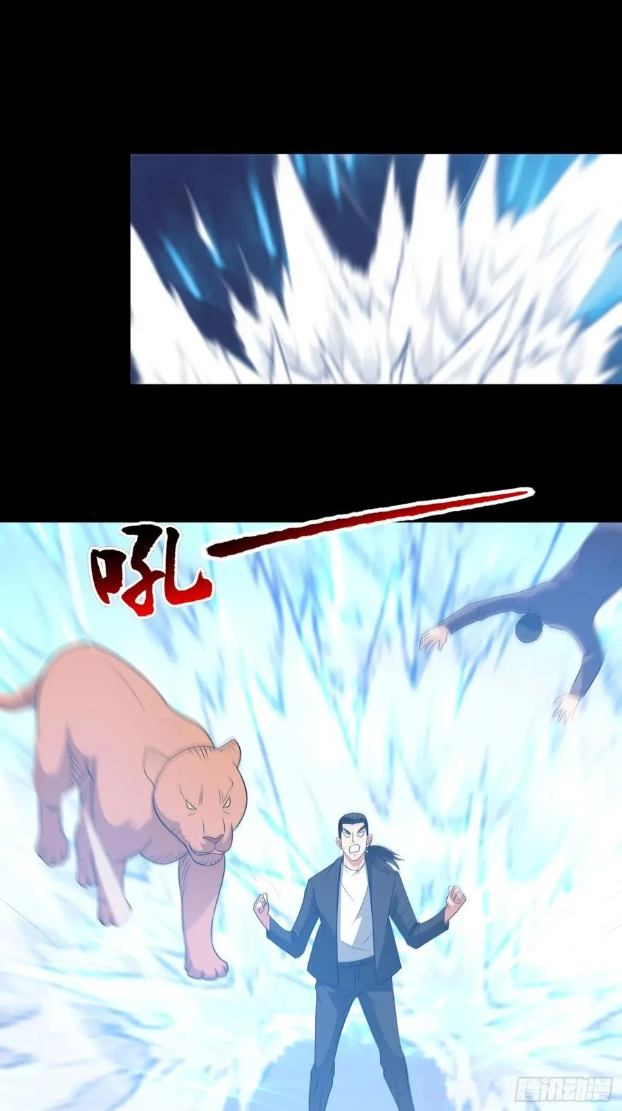 第102话 再起冲突！31