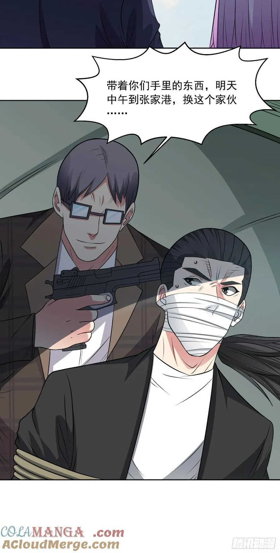 第104话 背叛？24