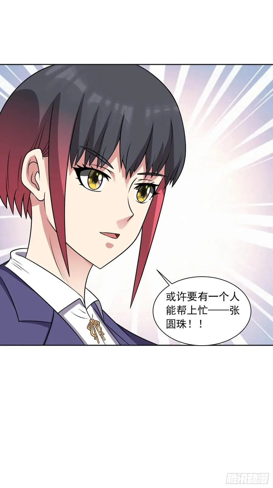 第104话 背叛？29