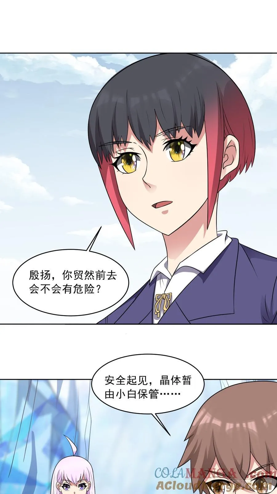 第105话 无翼而飞！6