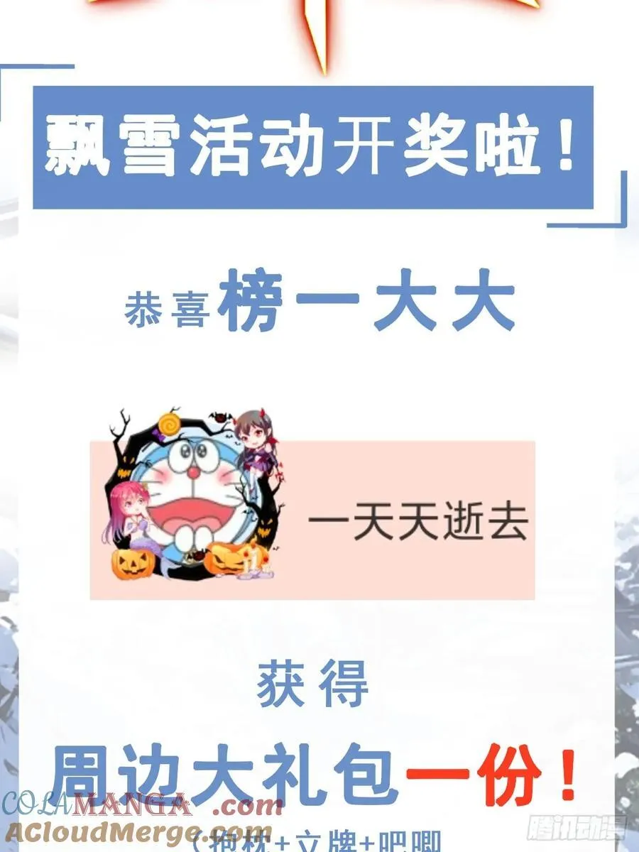 第103话 进阶！40