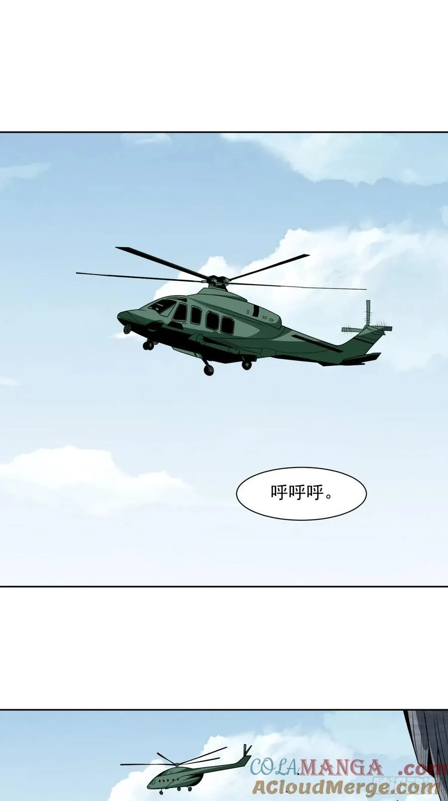 第103话 进阶！32