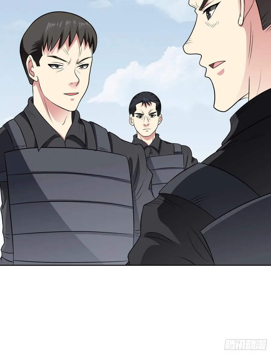 第105话 无翼而飞！21