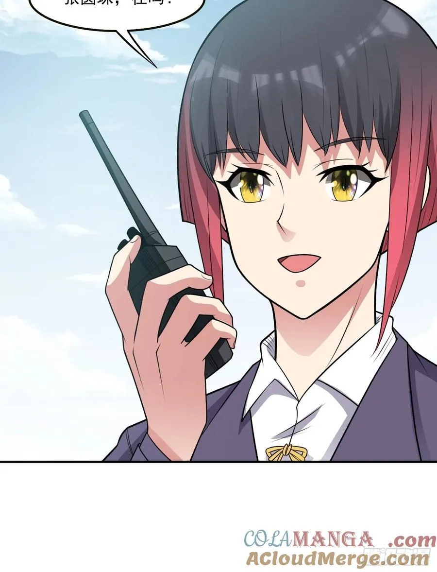 第104话 背叛？36