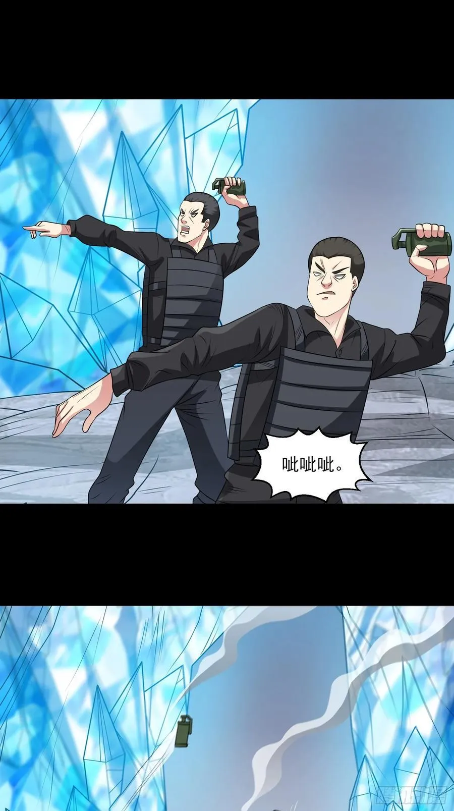 第104话 背叛？13